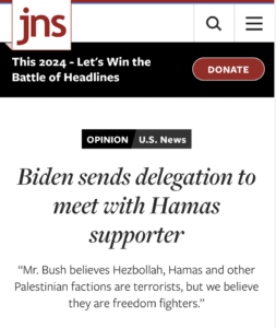 Jewish News Service Screengrab